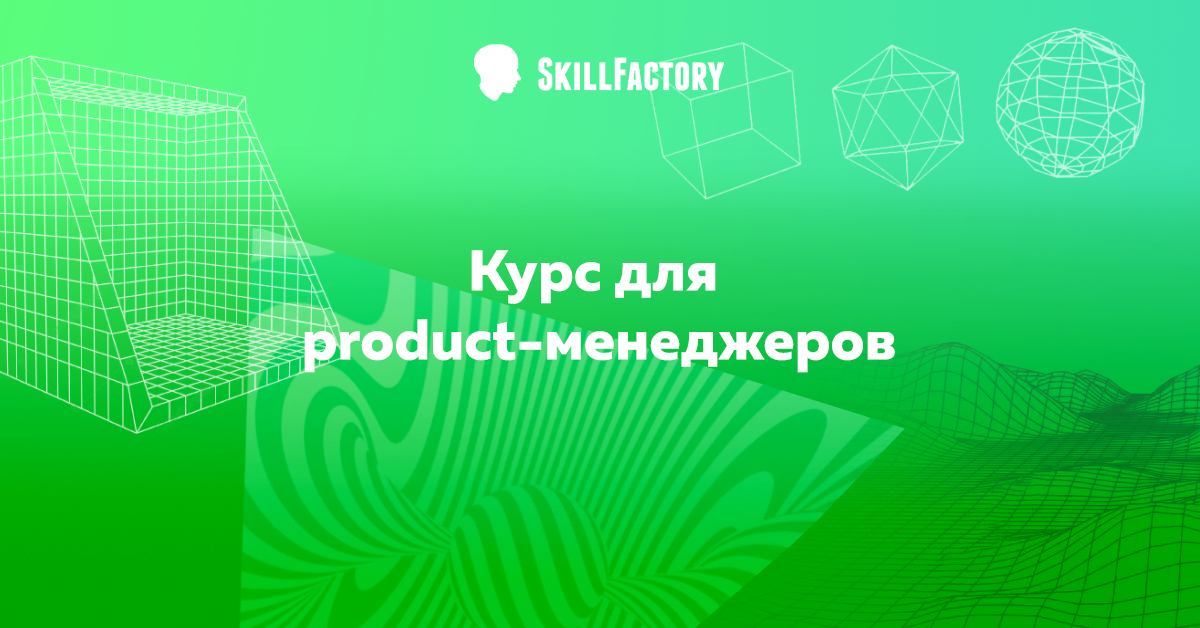 Skillfactory курсы. Skillfactory диплом. Школа Skillfactory диплом. Skillfactory-HR менеджера.