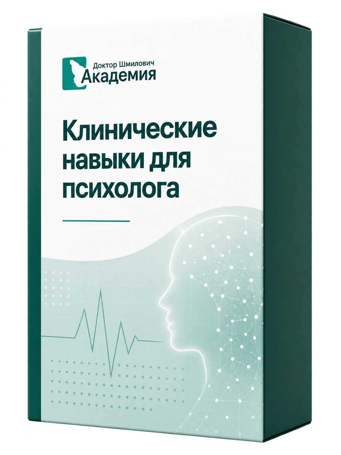 Андрей Аркадьевич Шмилович — основатель и научный руководитель Академии