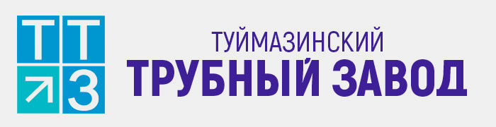 труба нкт 73. туймазинский трубный. туймазинский трубный. трубы завода. туймазинский трубный.