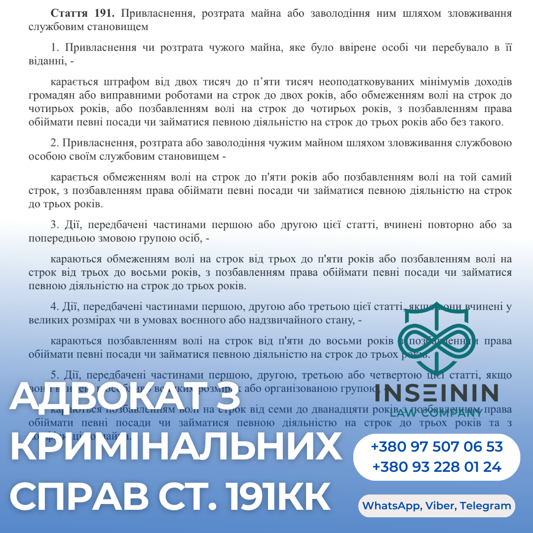 Стаття 321-2. Обчислення строку відбування громадських робіт