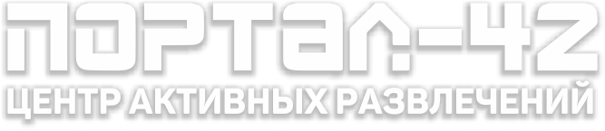 Портал42