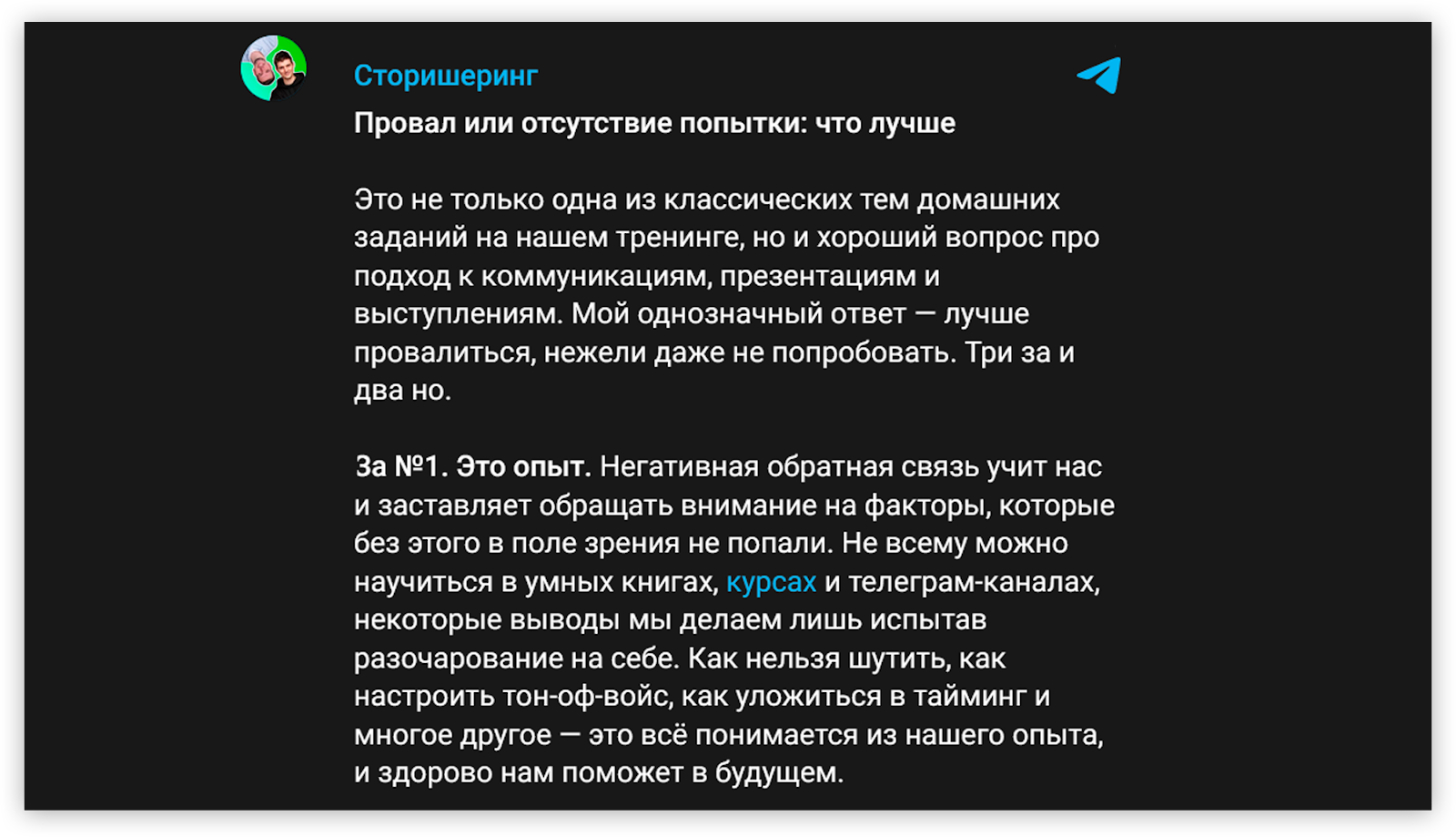 Контент-воронка: что это такое, и в чем её польза для бизнеса