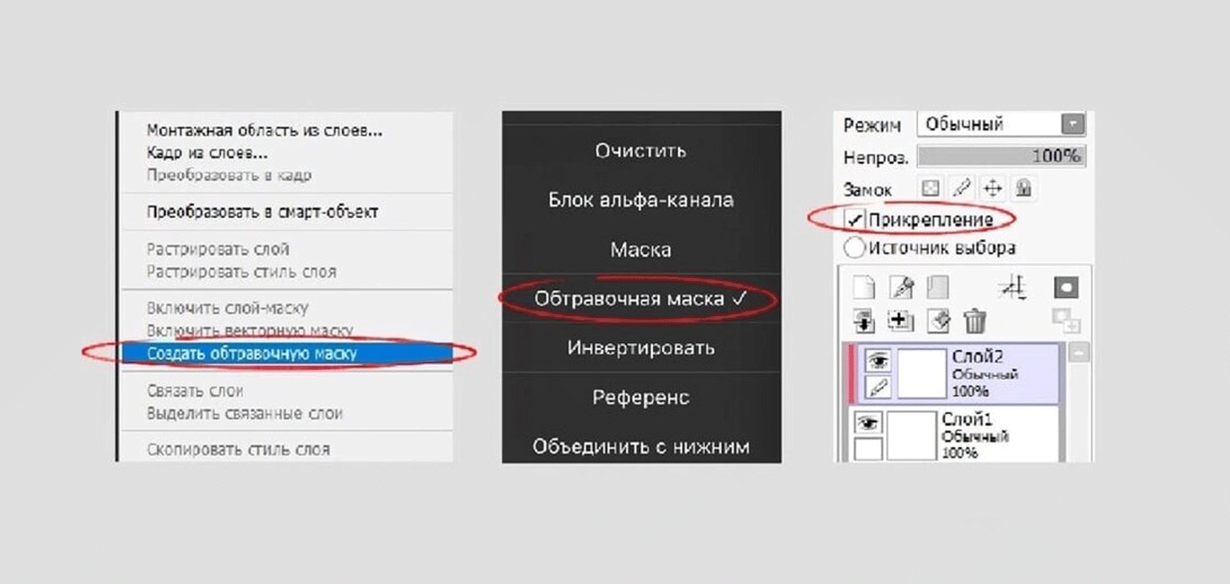 Как сделать картинку более насыщенной