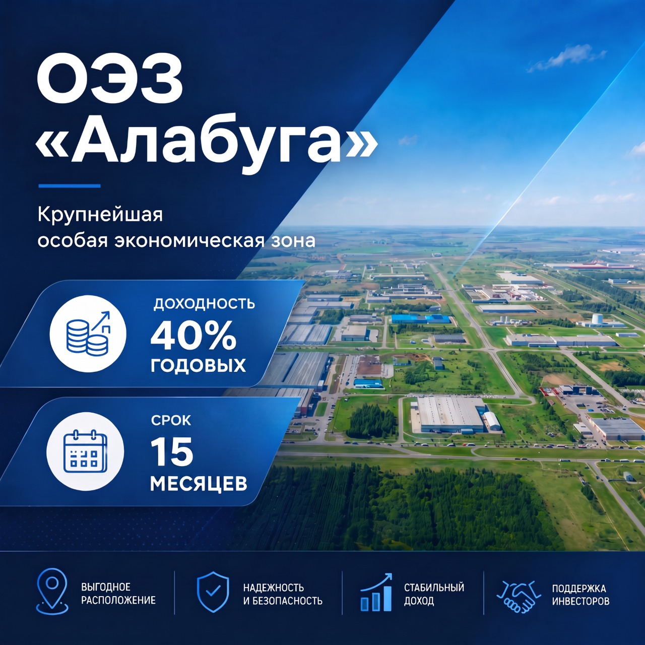 Алабуга