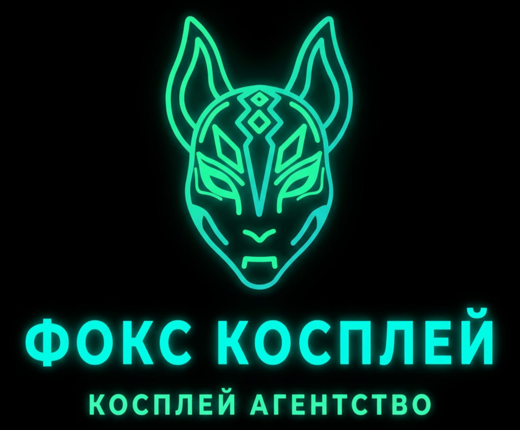 фокс косплей логотип