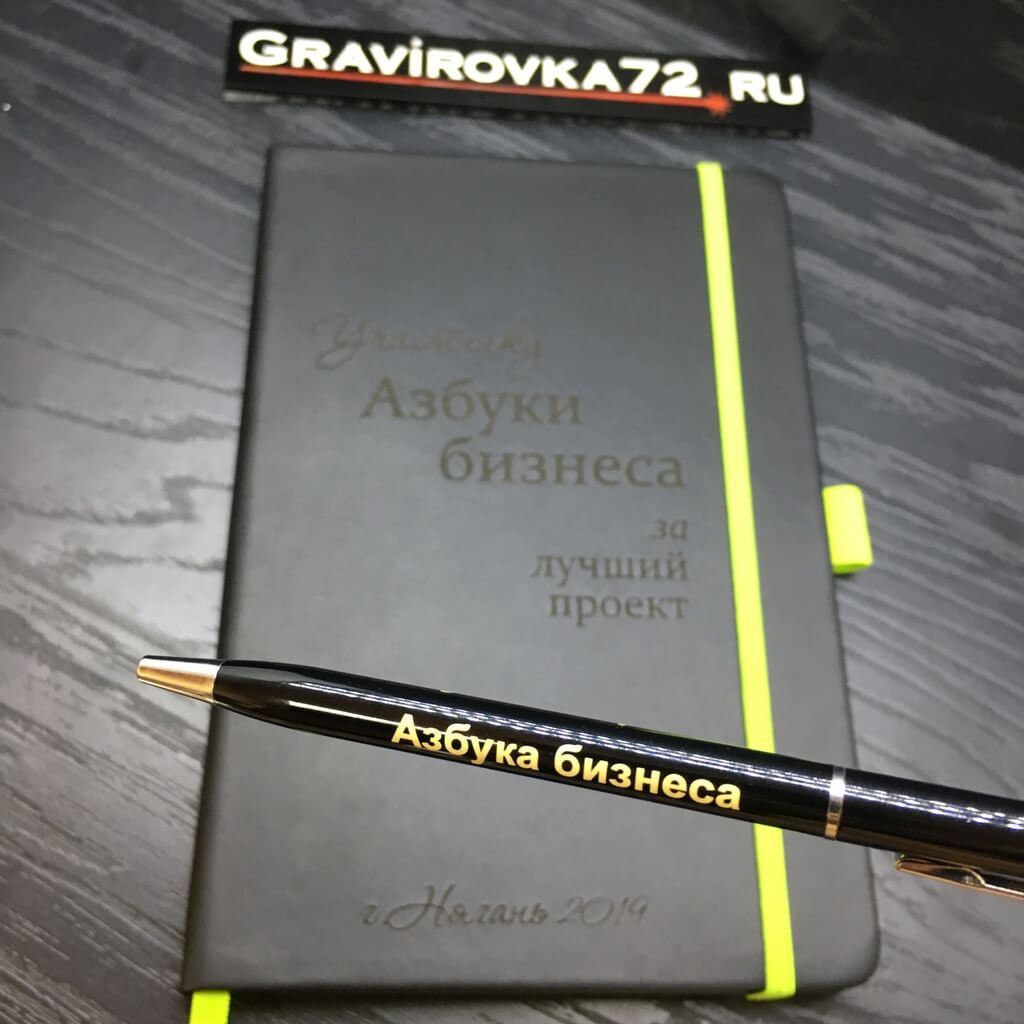 Gravirovka72.ru