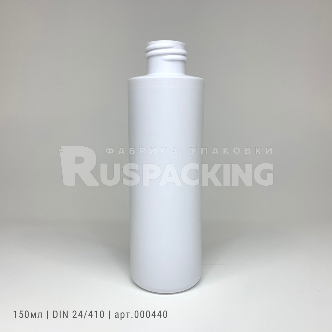 Флакон 150 мл КАНАДА