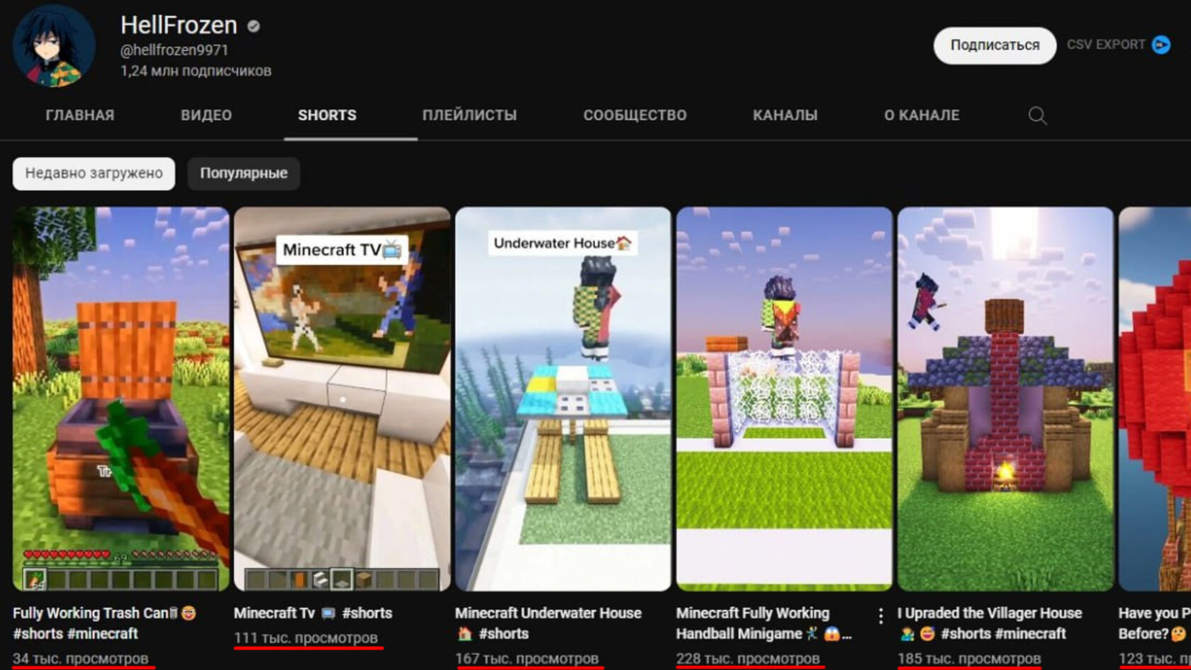 minecraft шортс ниша