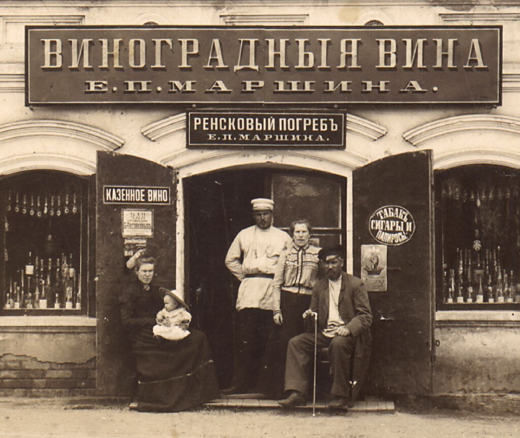 Магазин Империя Времени