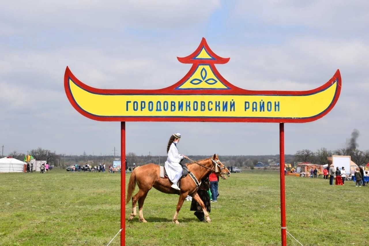 Городовиковское РМО