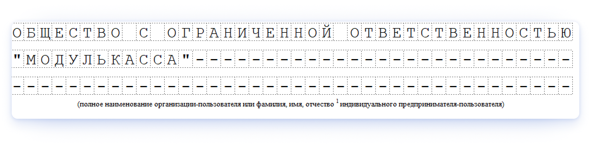 Как заполнить заявление на снятие с учета