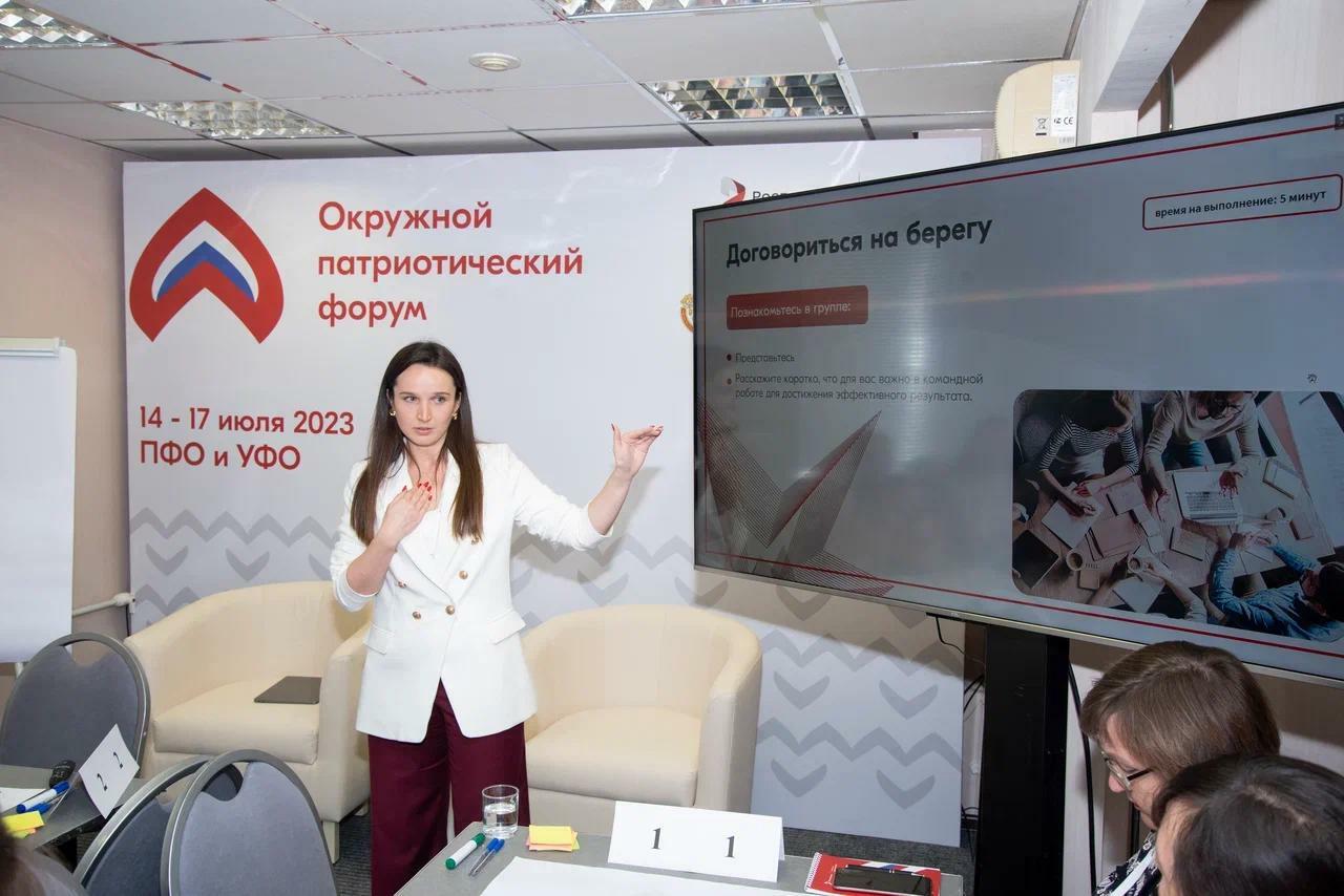 окружные форум