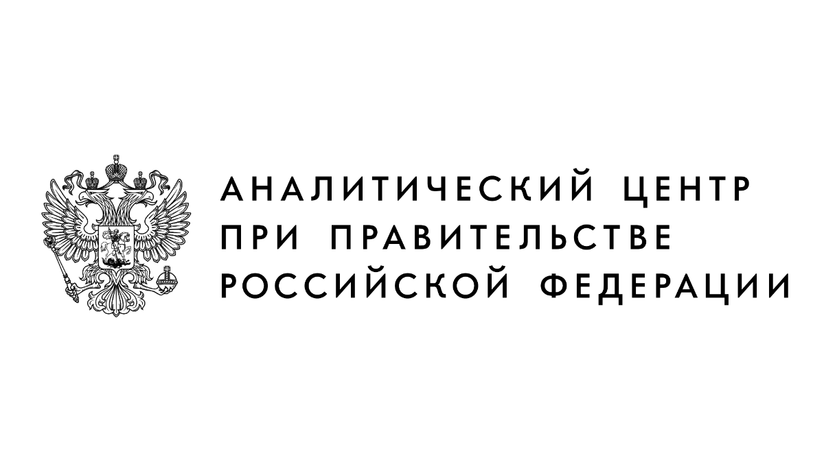 CraftTalk стал победителем конкурса Аналитического центра при Правительстве РФ в номинации "Цифровые сервисы для населения"