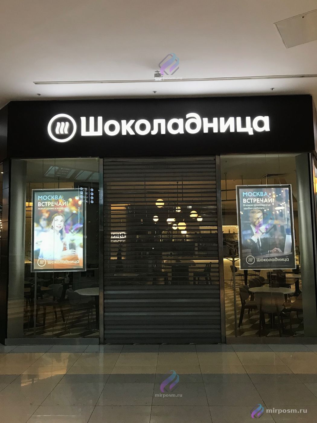 Вход в кафе с лайтбоксами