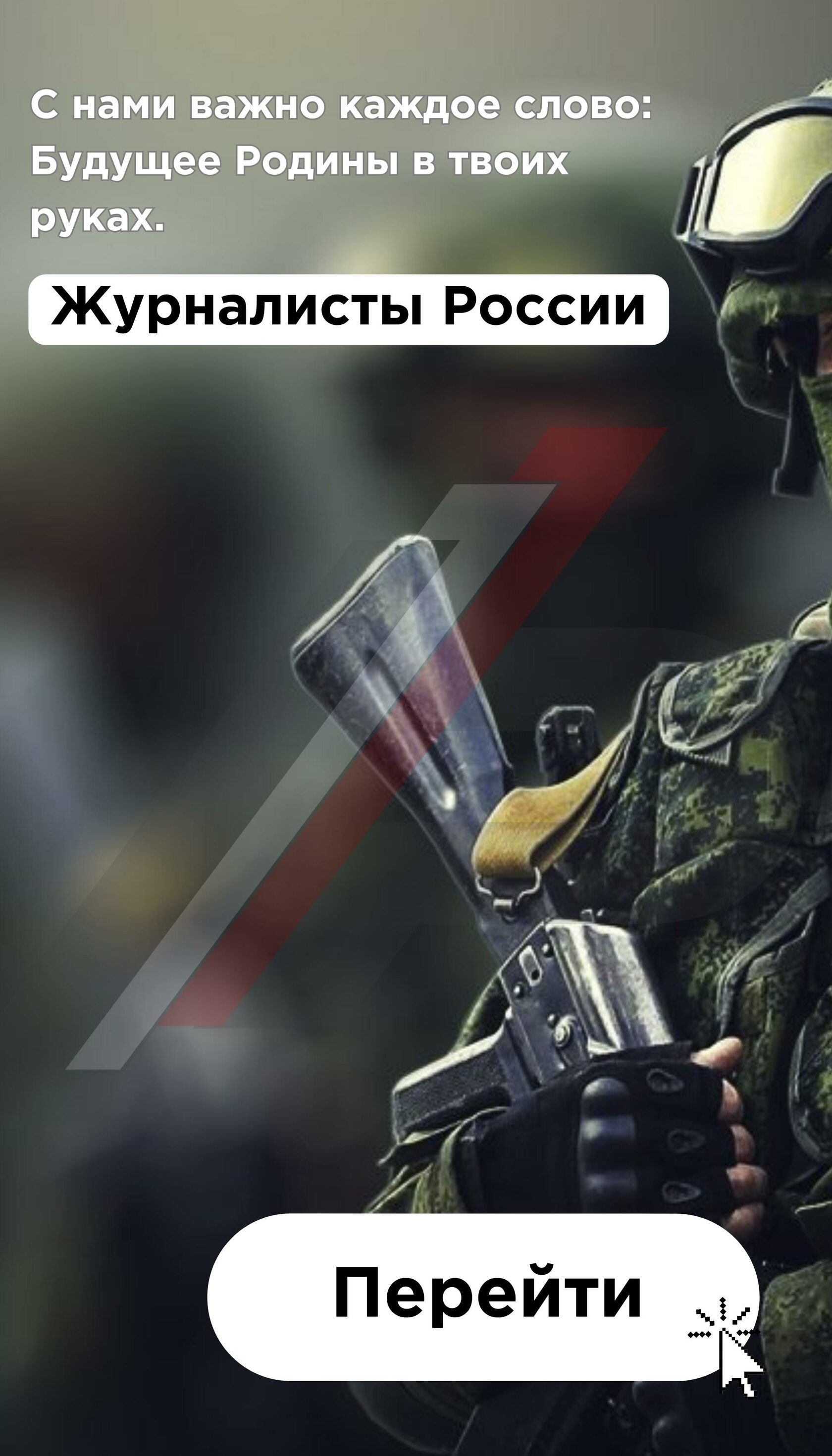 Магазин военного снаряжения, купить тактическую экипировку - оптом, в ...