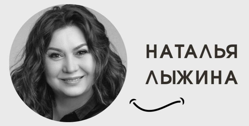 Наталья лыжина актриса фото