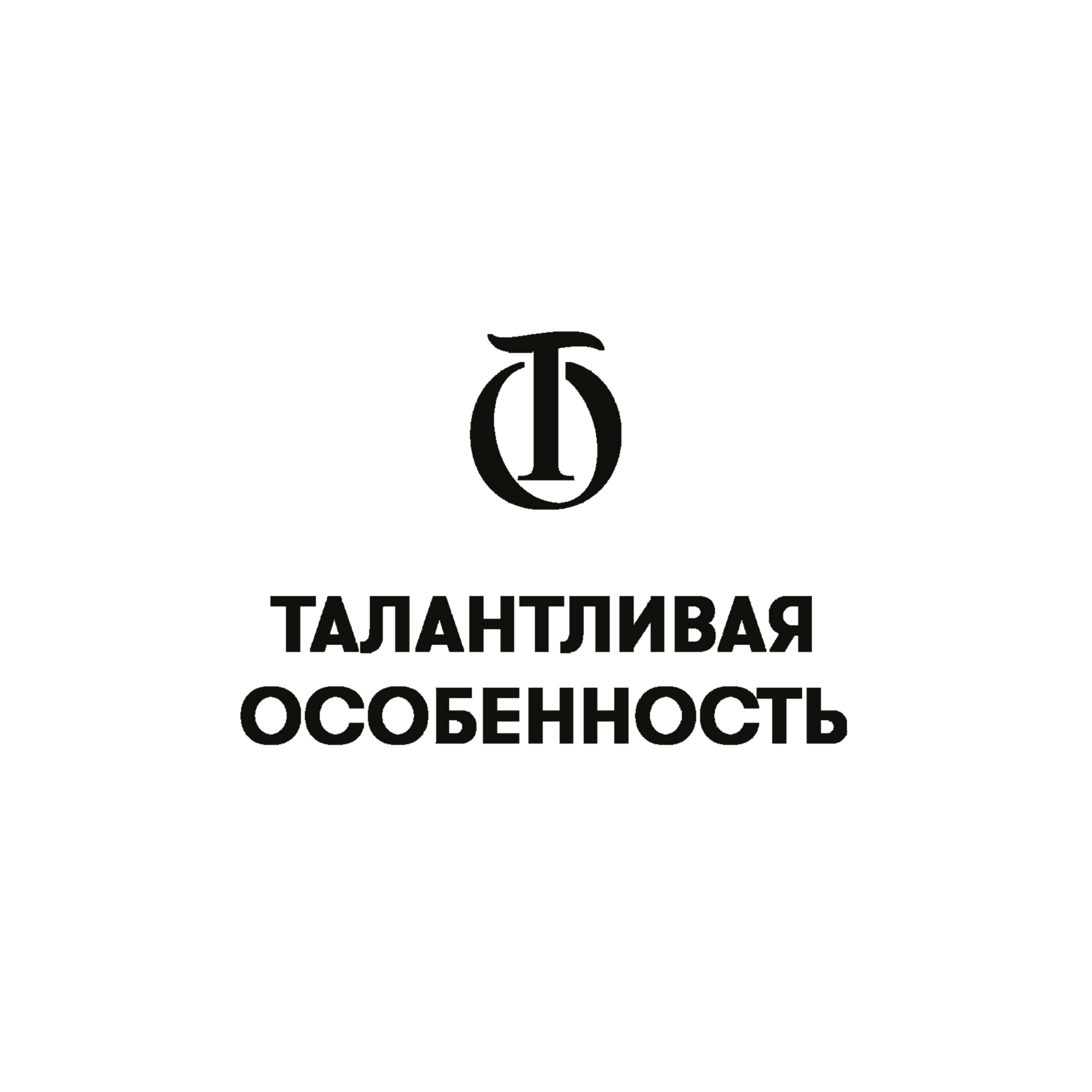 Детский садик Аспин