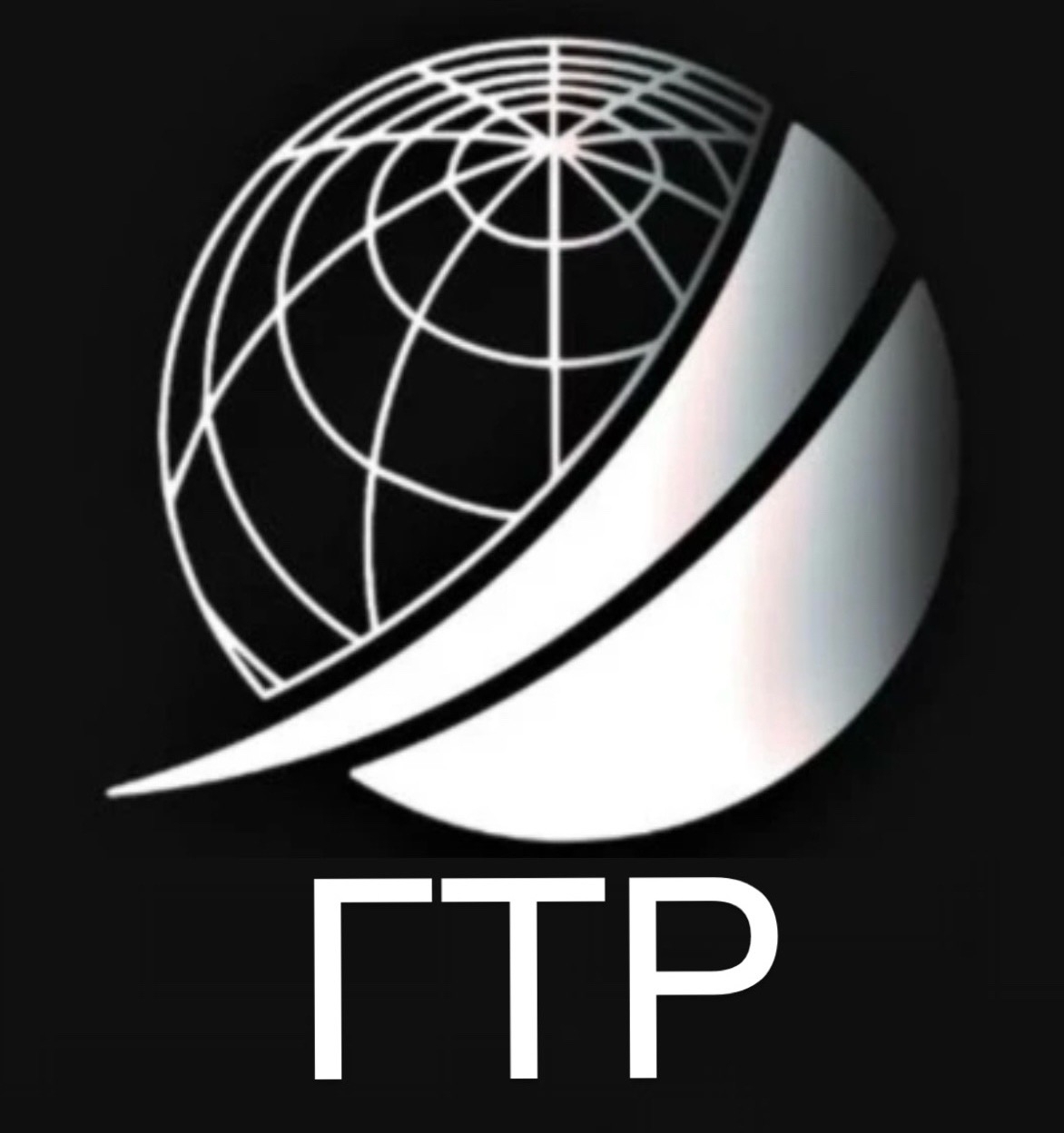  Научно производственное предприятие ООО "ГЕО ТРЕСТ РЕСУРС" 