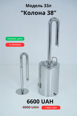 Переходьте у розділ "Дистилятори та комплектуючі" та обирайте свою модель