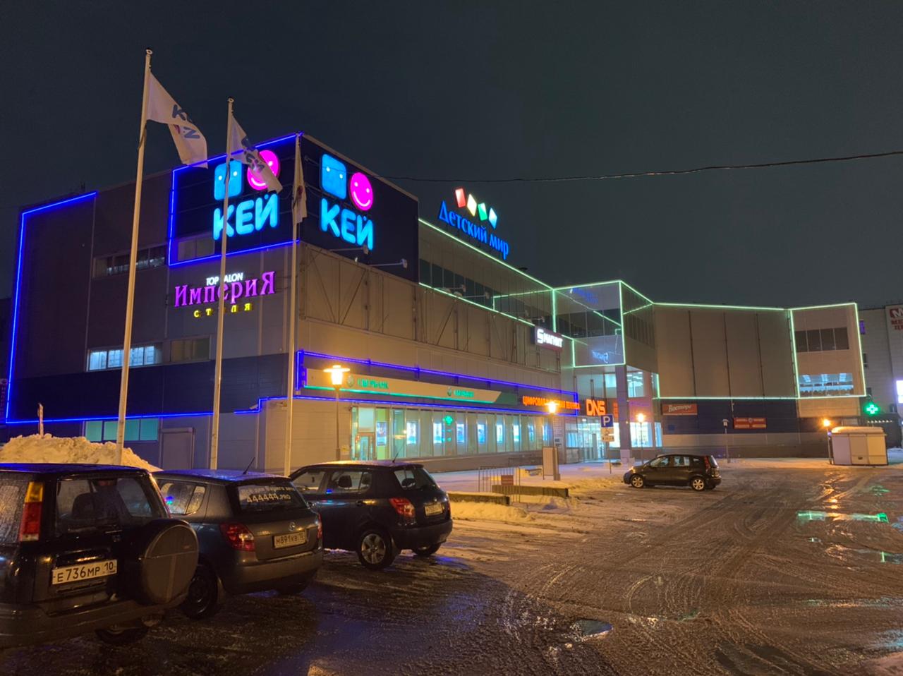 Тц кей. Тц кей