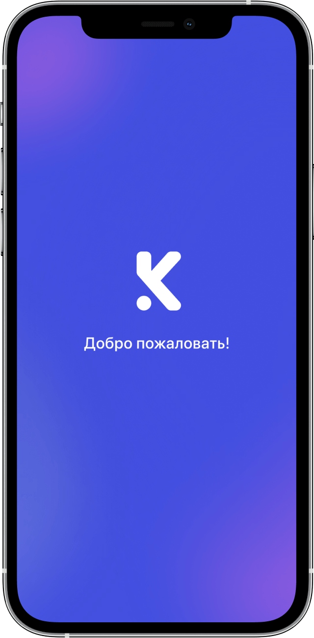 Наши проекты приложение HR Key | Mintrocket
