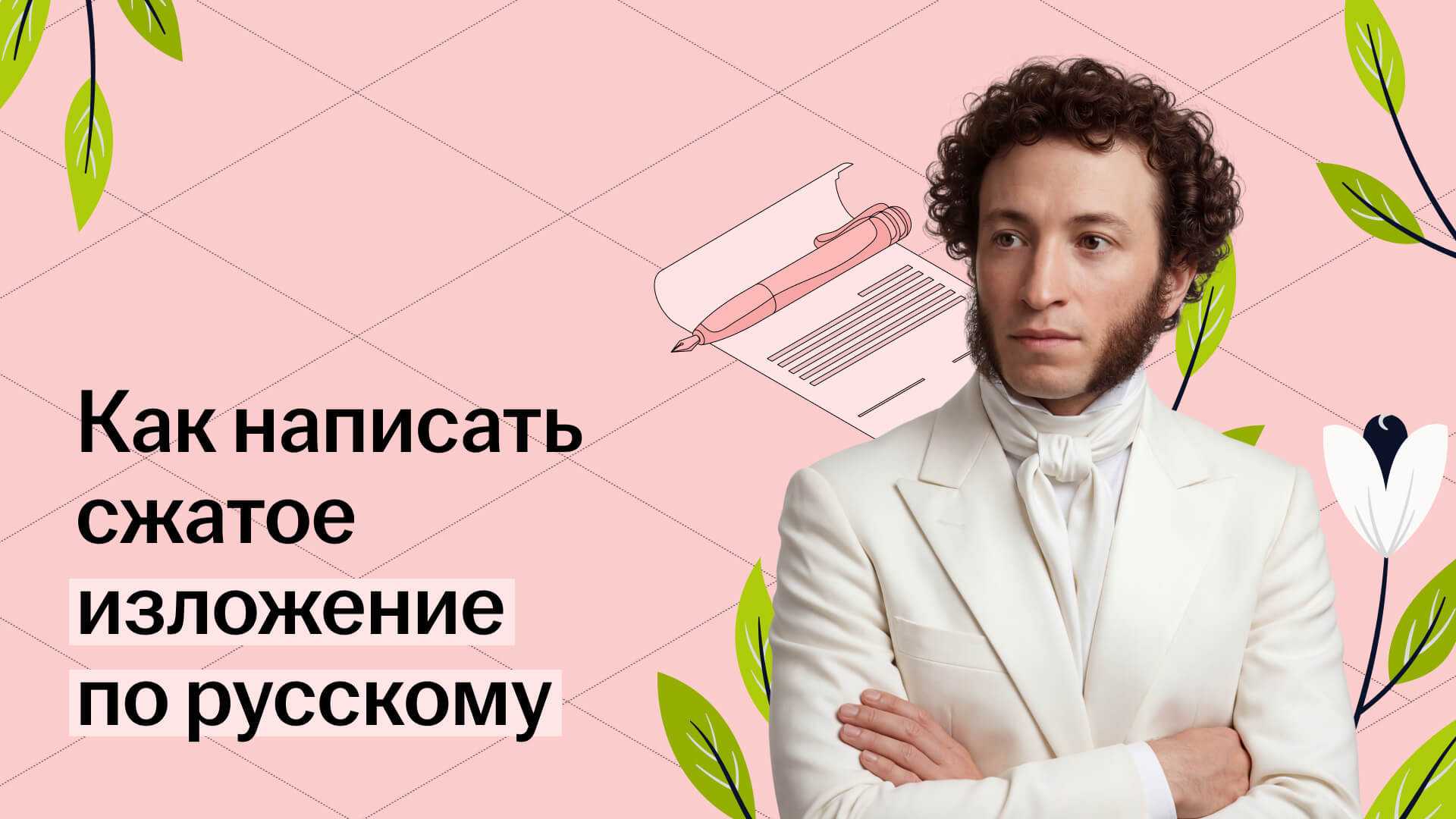 Обложка статьи