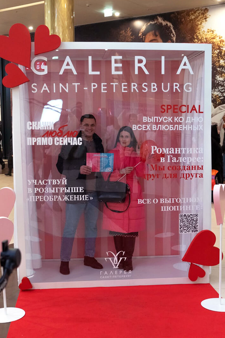 Галерея комната матери и ребенка