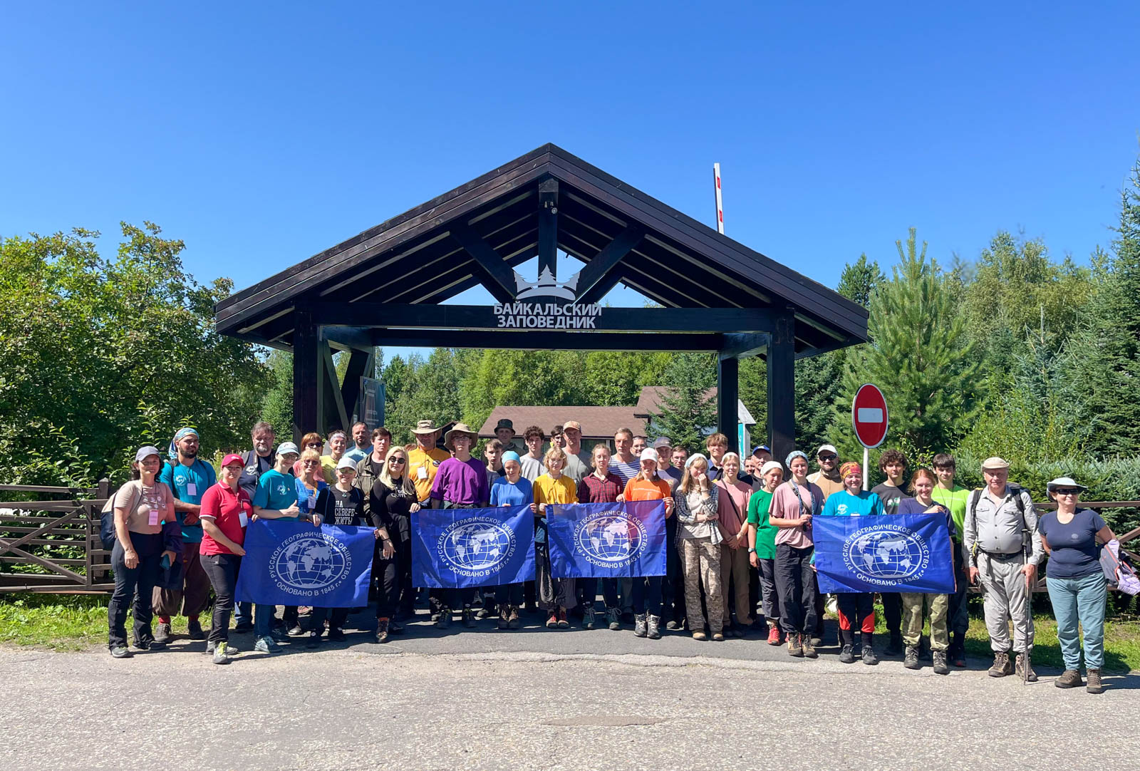 Экспедиция «Байкал-2025»  в Байкальском заповеднике