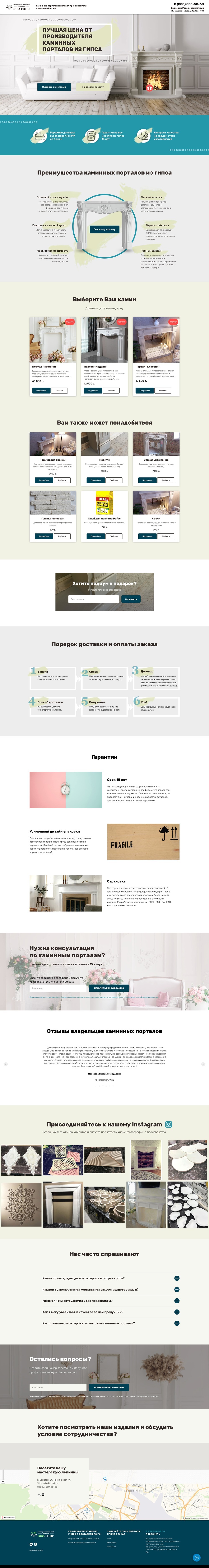 Сайт языкового центра на Tilda