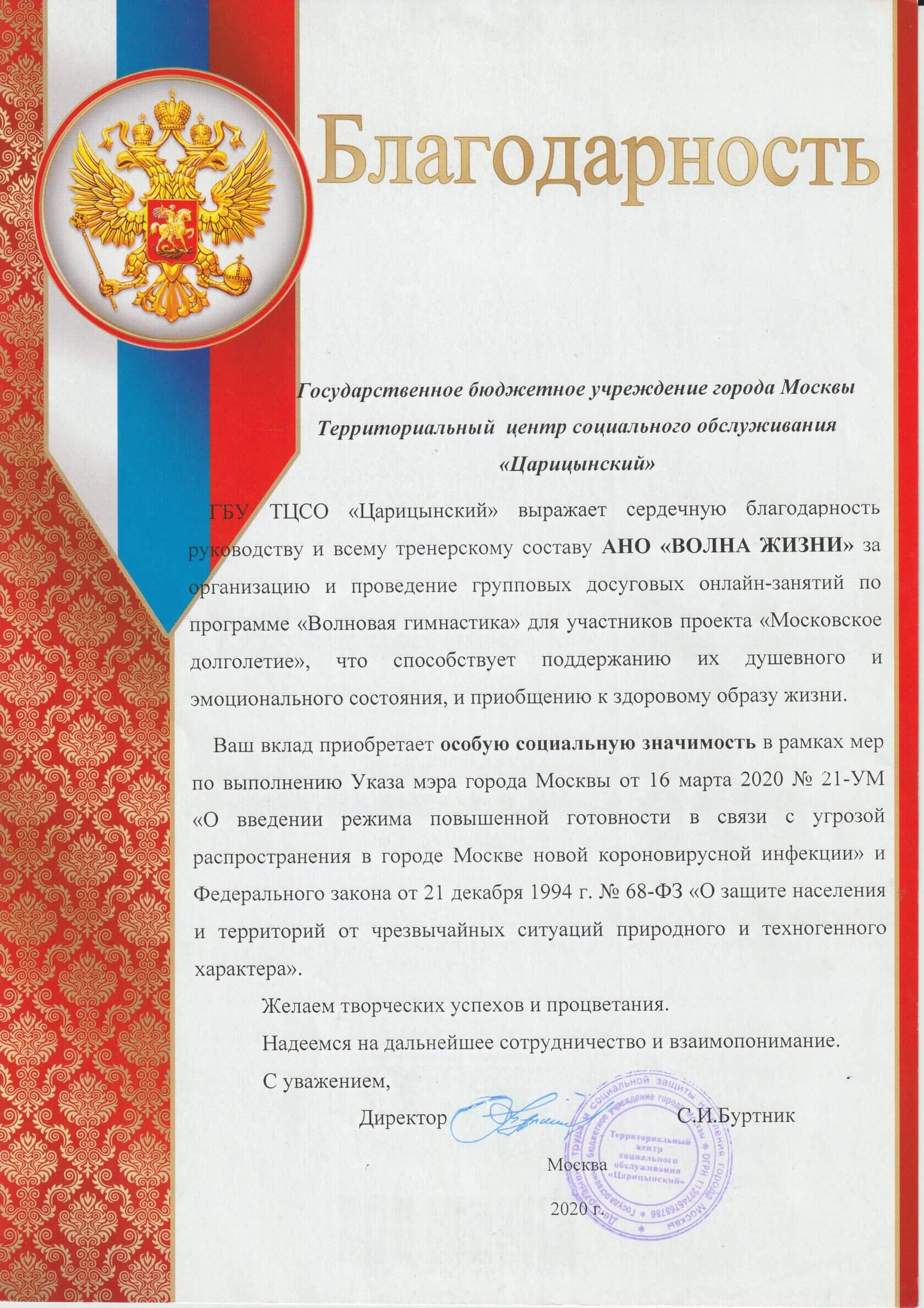 diploma-image
