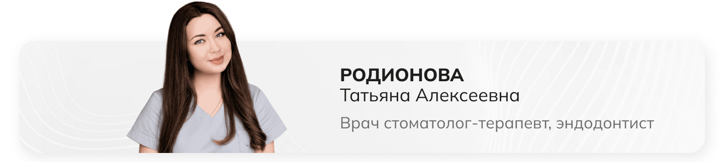 Альвеолит после удаления зуба_фото-1