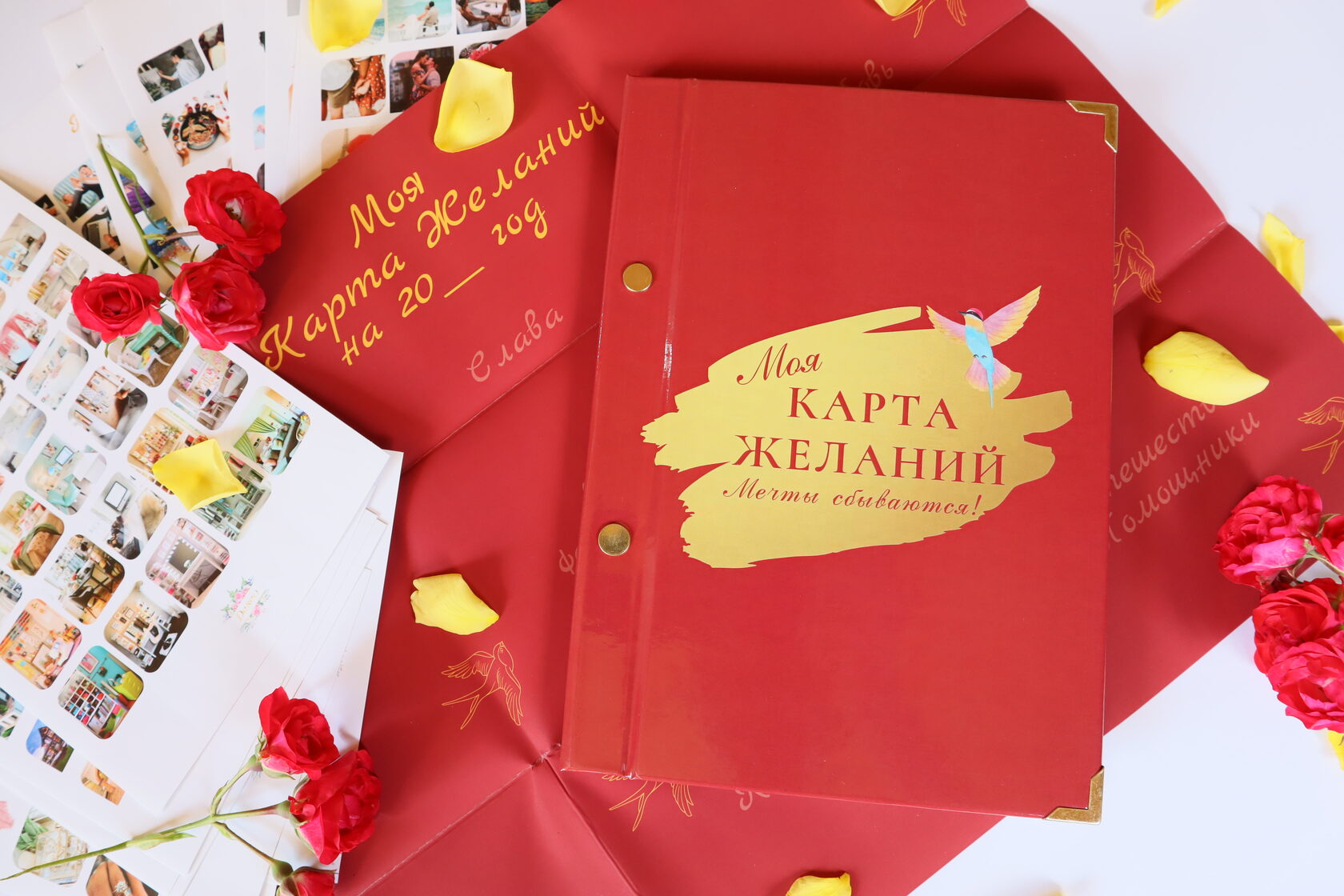 Карта Желаний в блокноте