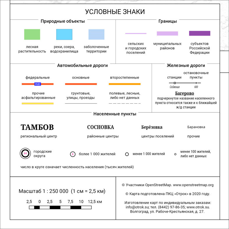 Курская область сельское хозяйство карта