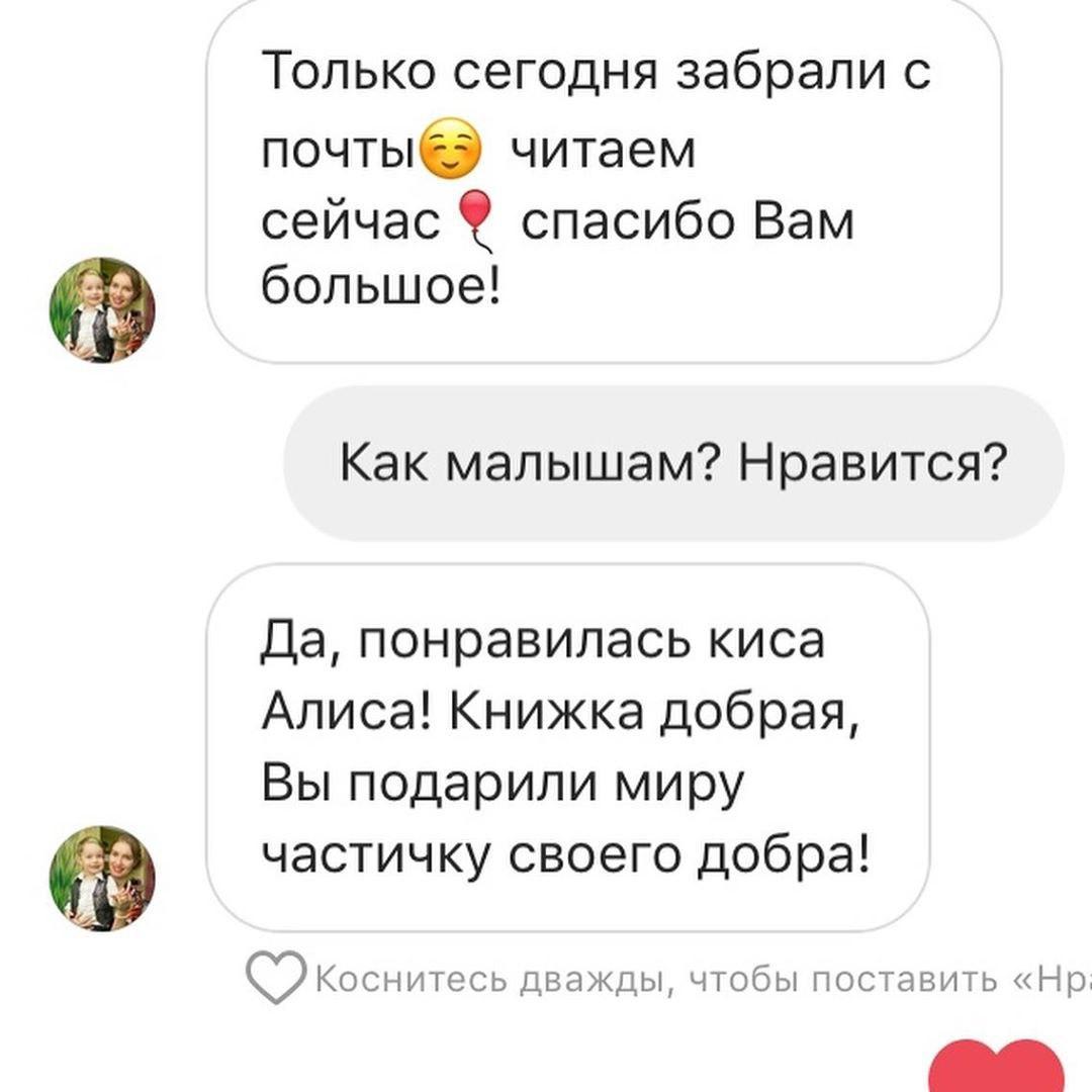 Кто ты киса я алиса челлендж торт