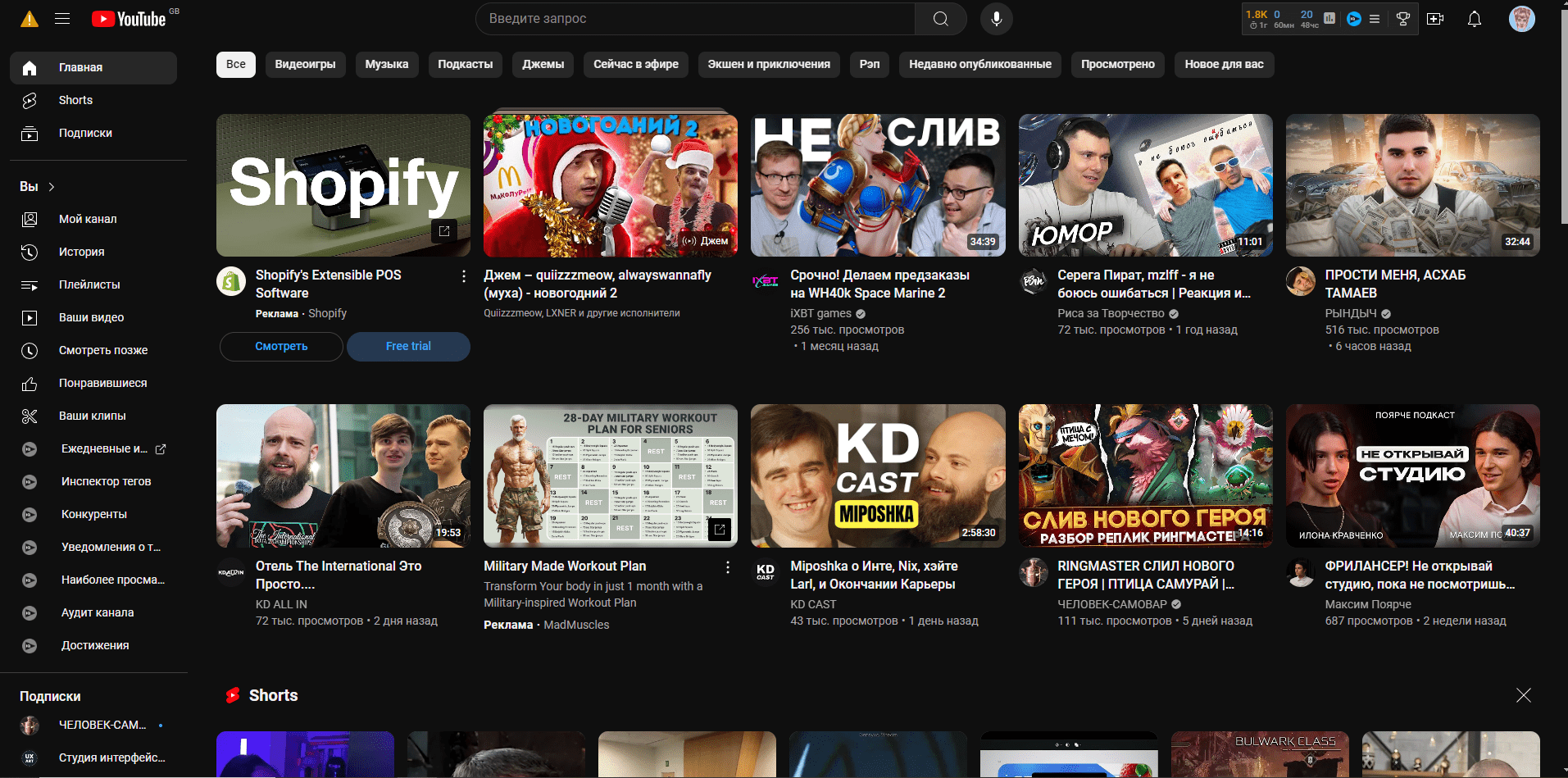 Мы наконец-то нашли лучшие аналоги YouTube — Платформа и Дзен… ох если бы это было правдой