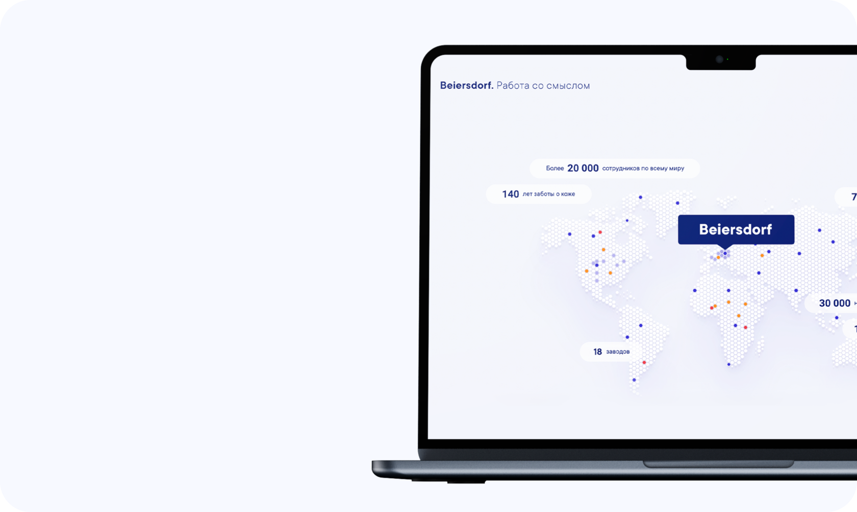 Welcome Book для улучшения процесса онбординга: создание велком бука ...