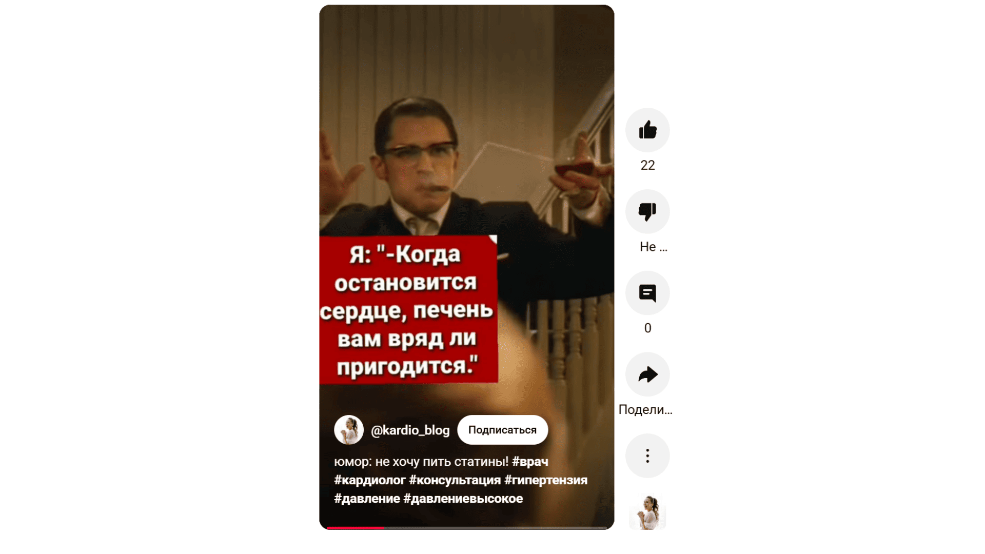 SMM и личный бренд врача: как выстроить доверие через соцсети