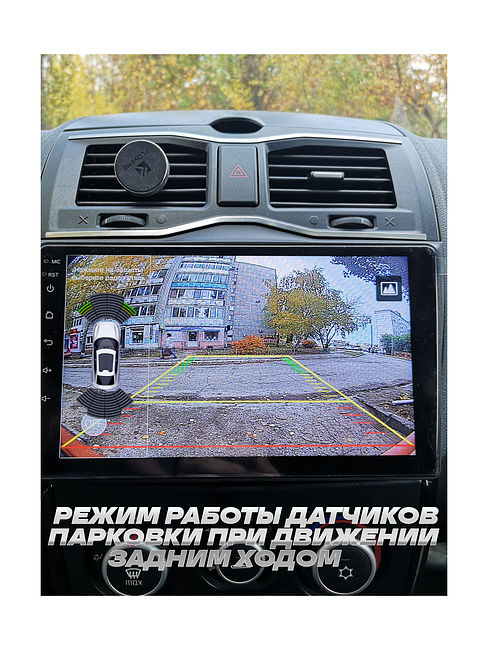 Установка парктроников в Тойоту РАВ-4 и другие модели в Санкт-Петербурге | Platinum Garage