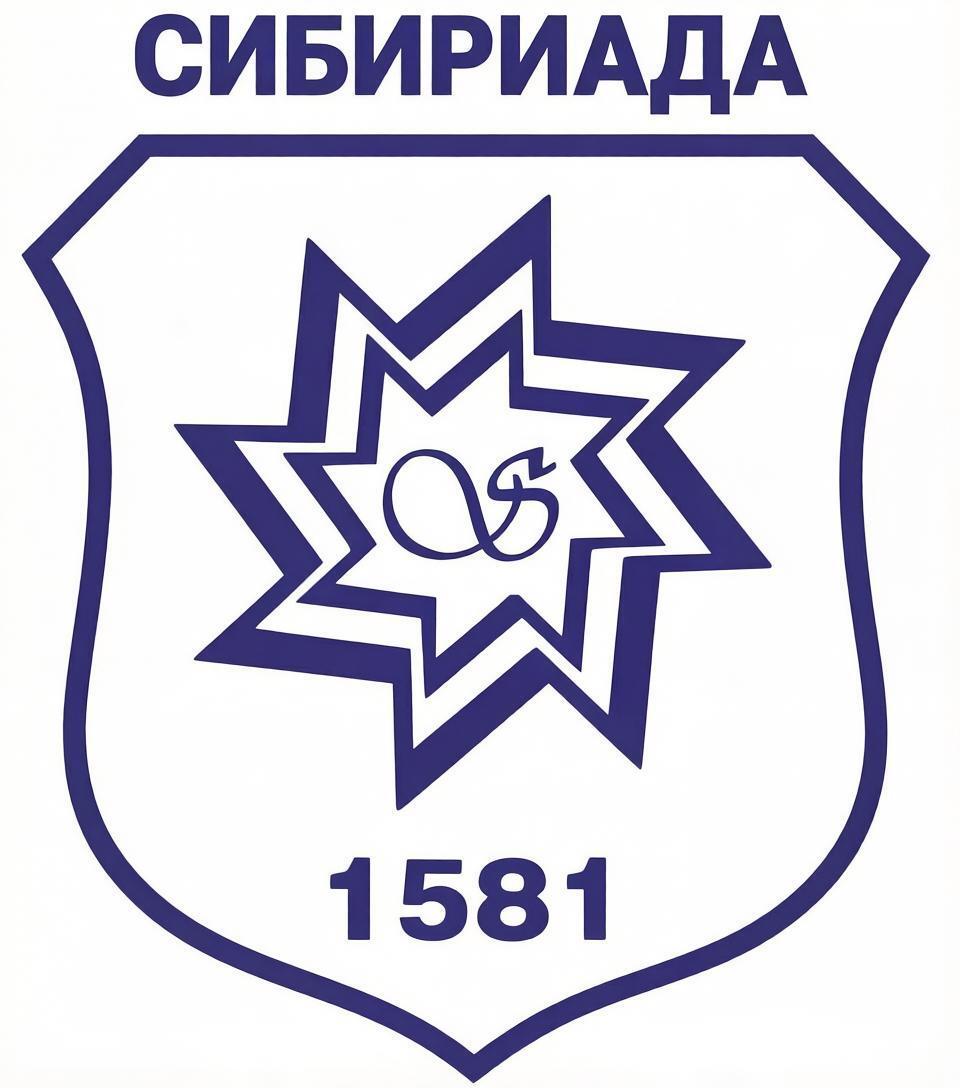 Сибириада-1581