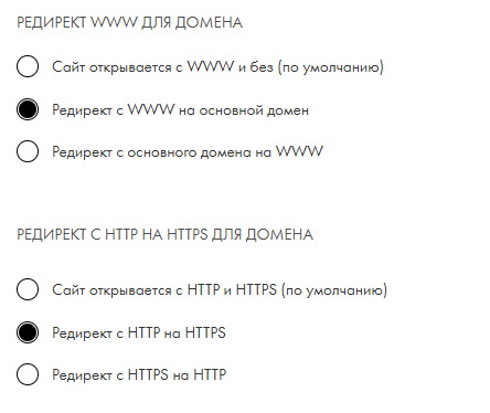 Подключите HTTPS