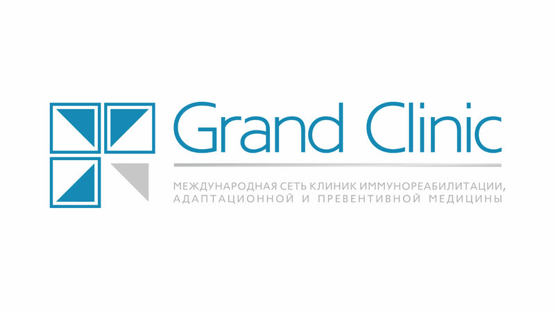 Гранд клиник. Grand Clinic. Гранд клиник Москва. Гранд клиник Екатеринбург.
