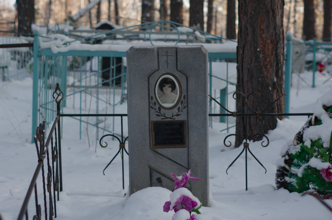 Клюквенная падь убийство фото