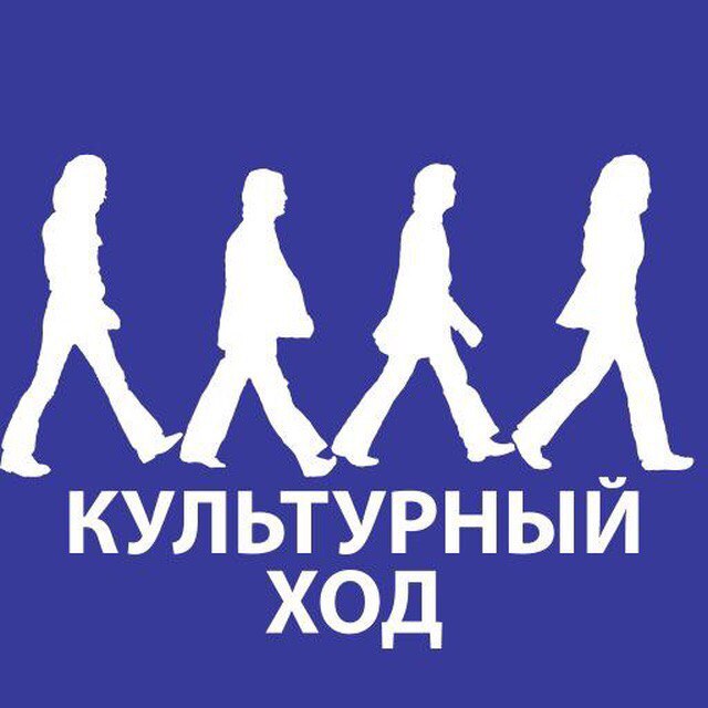Культурный ход это. Культурный ход это. Сценарий культурно-досуговой программы это. Клуб культурных людей. Ключевые слова в тексте.