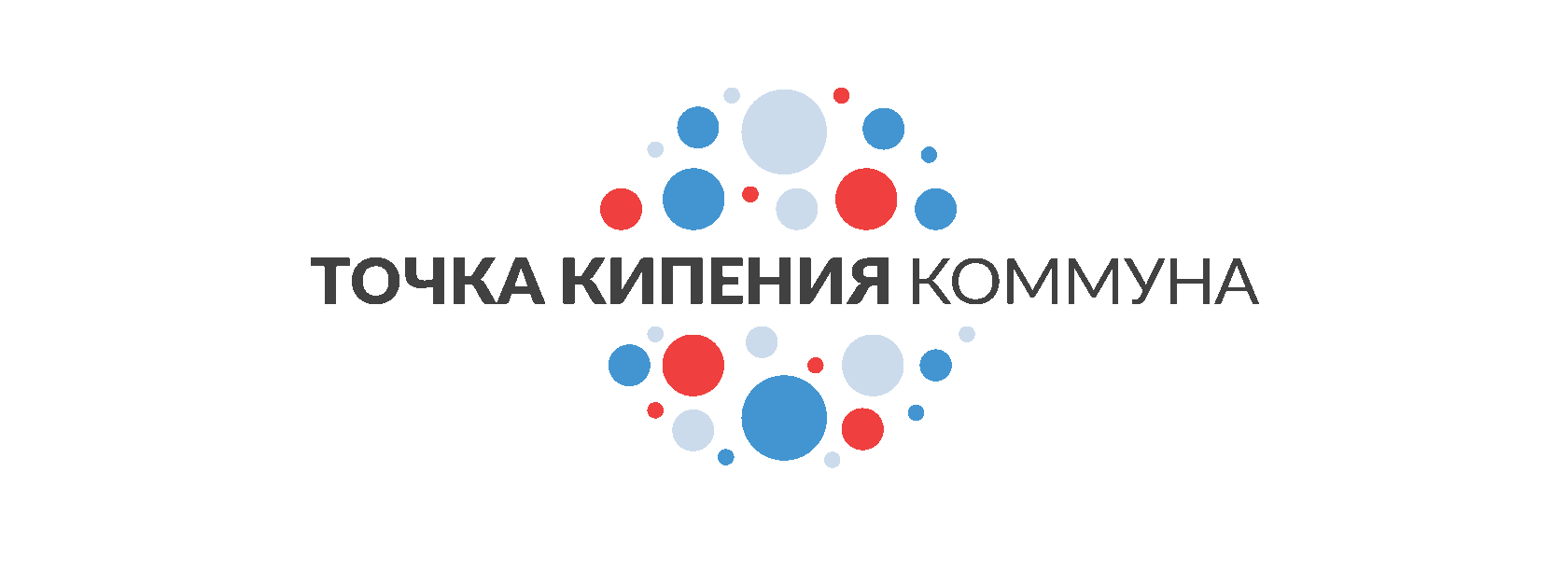 Точка кипения. Точка кипения Мининский университет. Точка кипения Нижний Новгород Мининский университет. Точка кипения ГУАП. Точка кипения Мининский университет 2 корпус.