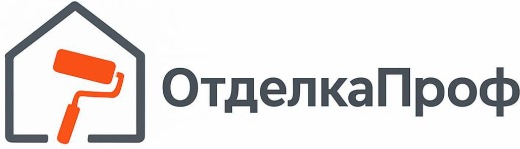  Отделка Проф 