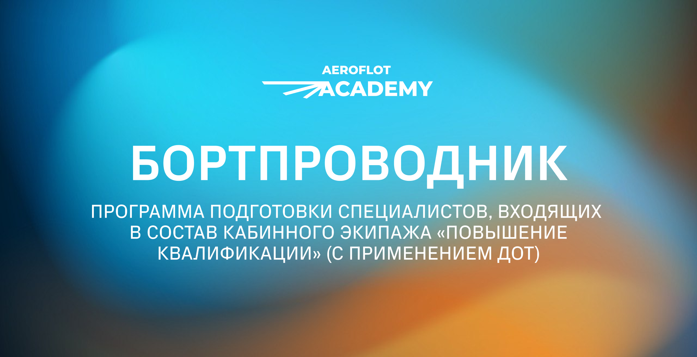 ГЛАВНАЯ