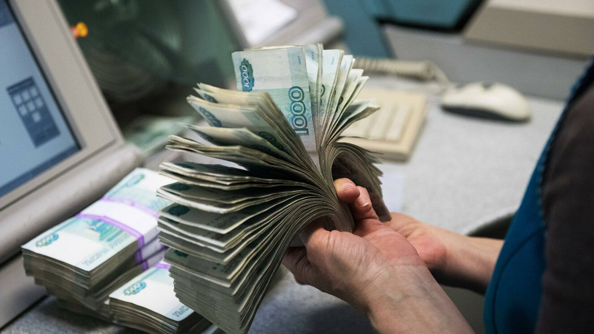 Большой доход картинки