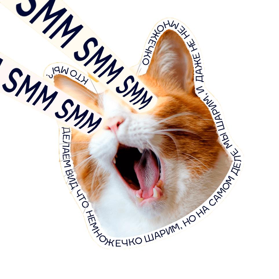 Кот с лучами из глаз