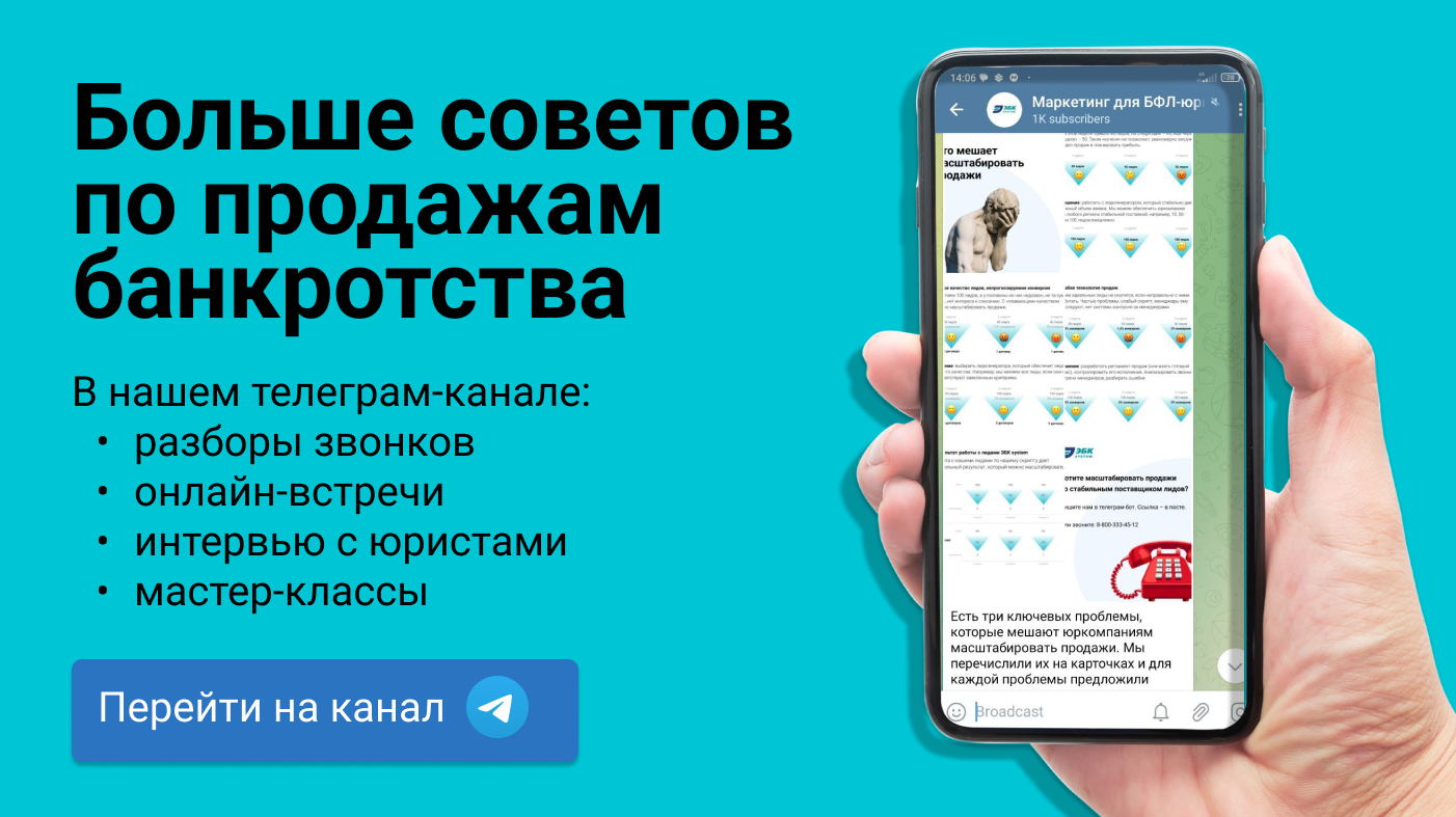 Как побороть недоверие клиентов на удаленке