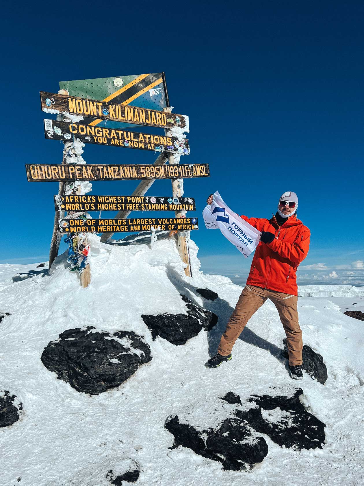 Андрей Борисов⦁— основатель «Горного Портала». Инструктор-проводник по⦁альпинизму и⦁горному туризму, альпинист на вершине Килиманджаро